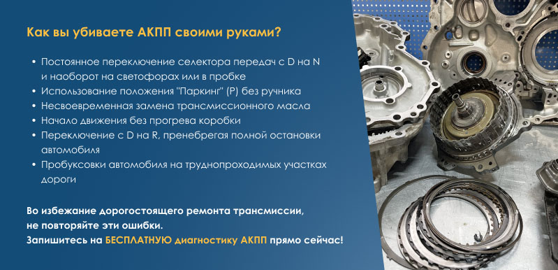 Записаться